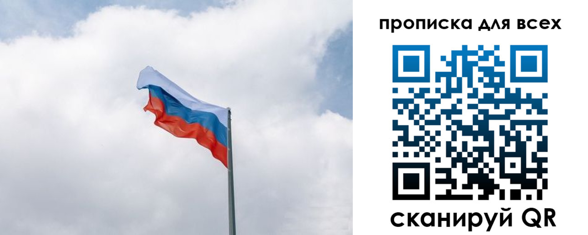 найти адрес прописки в Видном