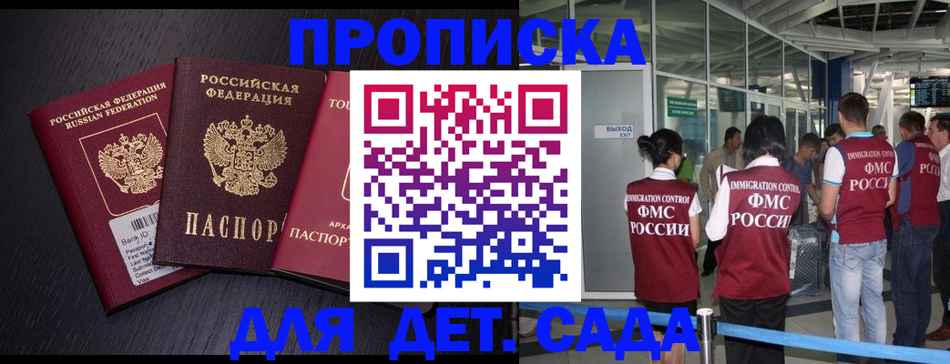 форма 3 в Видном