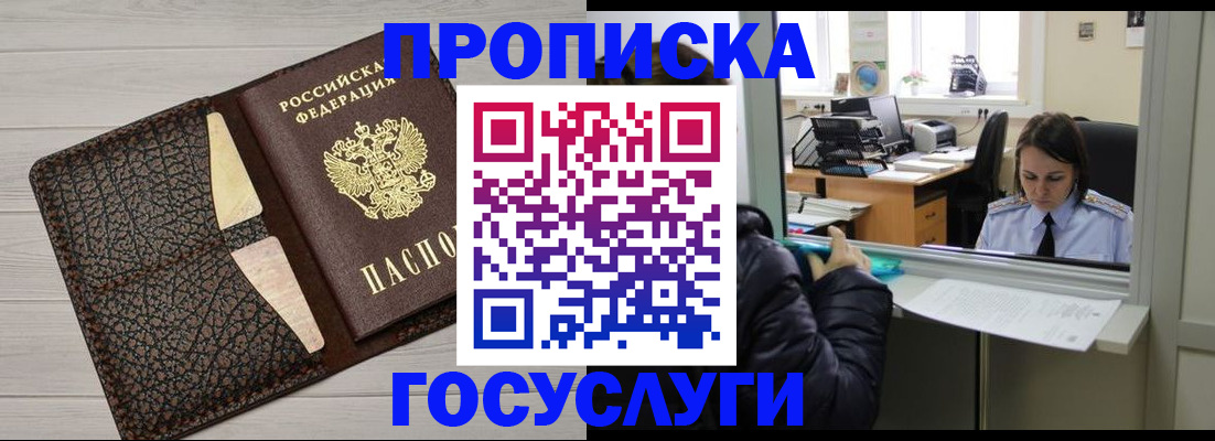 форма 3 в Видном